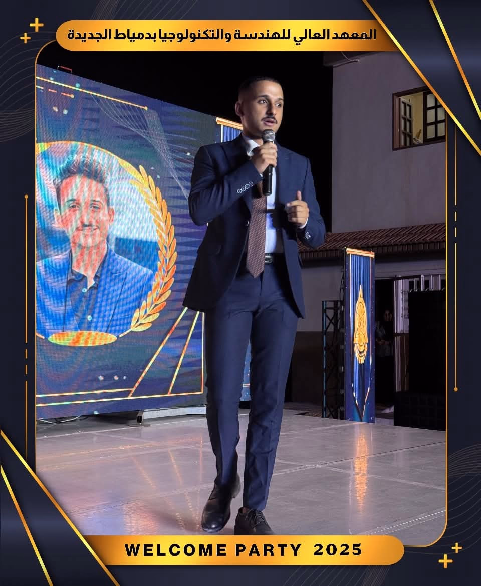  حفل استقبال